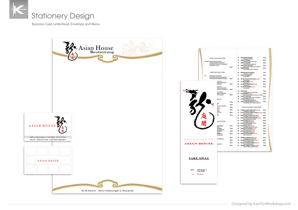 Asian-House-Restaurant 信紙